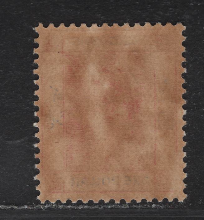 Lot 229 Hong Kong (C) SG#155 $1 Dull Lilac & Blue King George VI, 1938-1952 KGVI Keyplates Issue, A VFNH Single, 1938 Printing