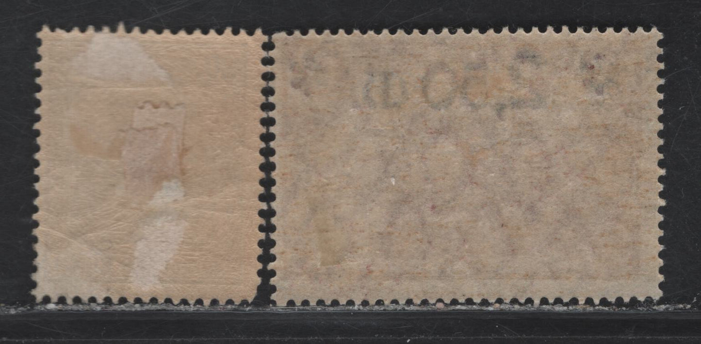 Lot 340 Germany SC#69, 117 20pf - 2.5m on 2m Ultramarine - Lilac Rose Germania, 1902-1920 Germania & Surcharged Issues, 2 FOG Singles