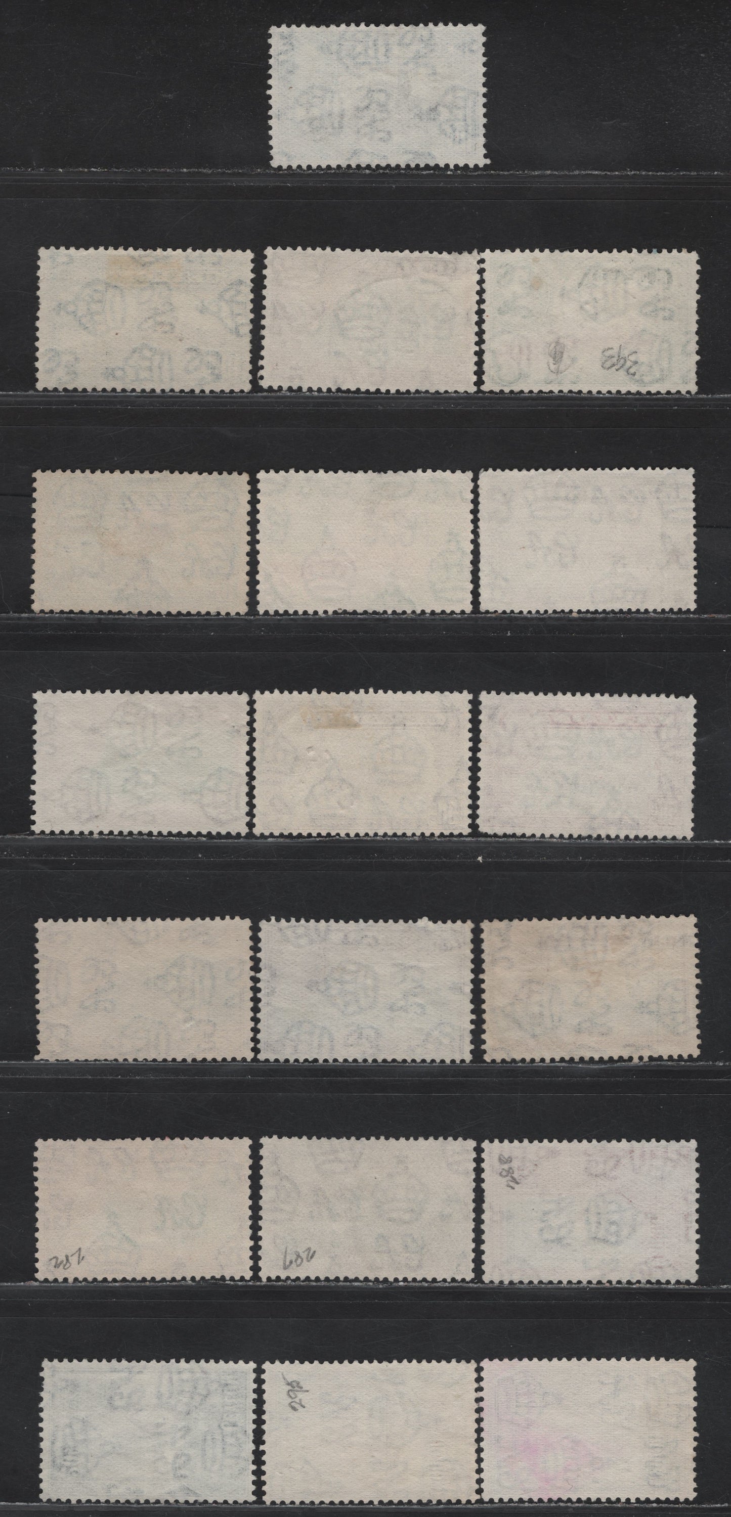 Lot 135 Ceylon (C) SG#389-a, 390-a, 391-392a, 393-b, 394b,e, 395-a, 396, 396b 10c - 2r Black & Light Blue - Black & Violet King George VI, 1938-1949 KGVI Pictorial Issue, 19 Fine/Very Fine Used Singles, Shade Varieties, Upright & Sideways Wmks