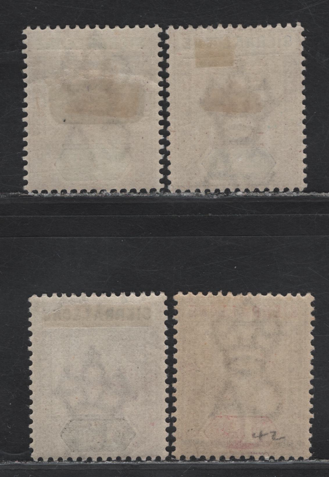 Lot 19 Sierra Leone (C) SG#41-43, 45 1/2d - 2.5d Dull Mauve - Dull Mauve & Ultramarine Queen Victoria, 1896-1897 Queen Victoria Imperium Keyplates Issue, 4 FNH/F/VFOG Singles