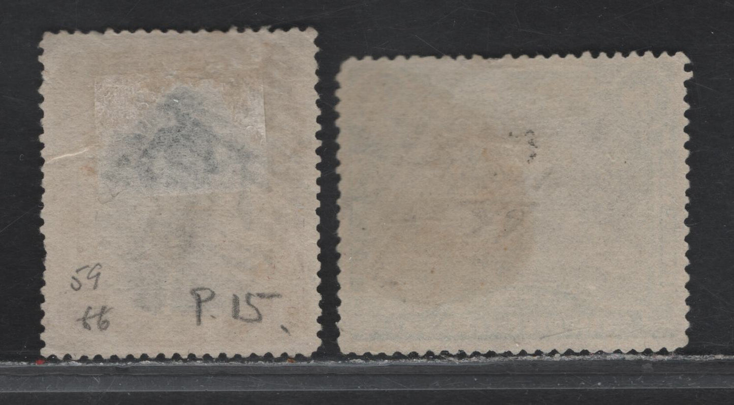 Lot 289 North Borneo (C) SG#66, 78 1c - 18c Black & Olive Bistre - Black & Deep Green Pictorial, 1894 Waterlow Pictorial Issue, 2 Very Good/Very Fine Used Singles, Full Grid Cancel Used As A Postal Cancel Rather Than As A Remainder Cancel