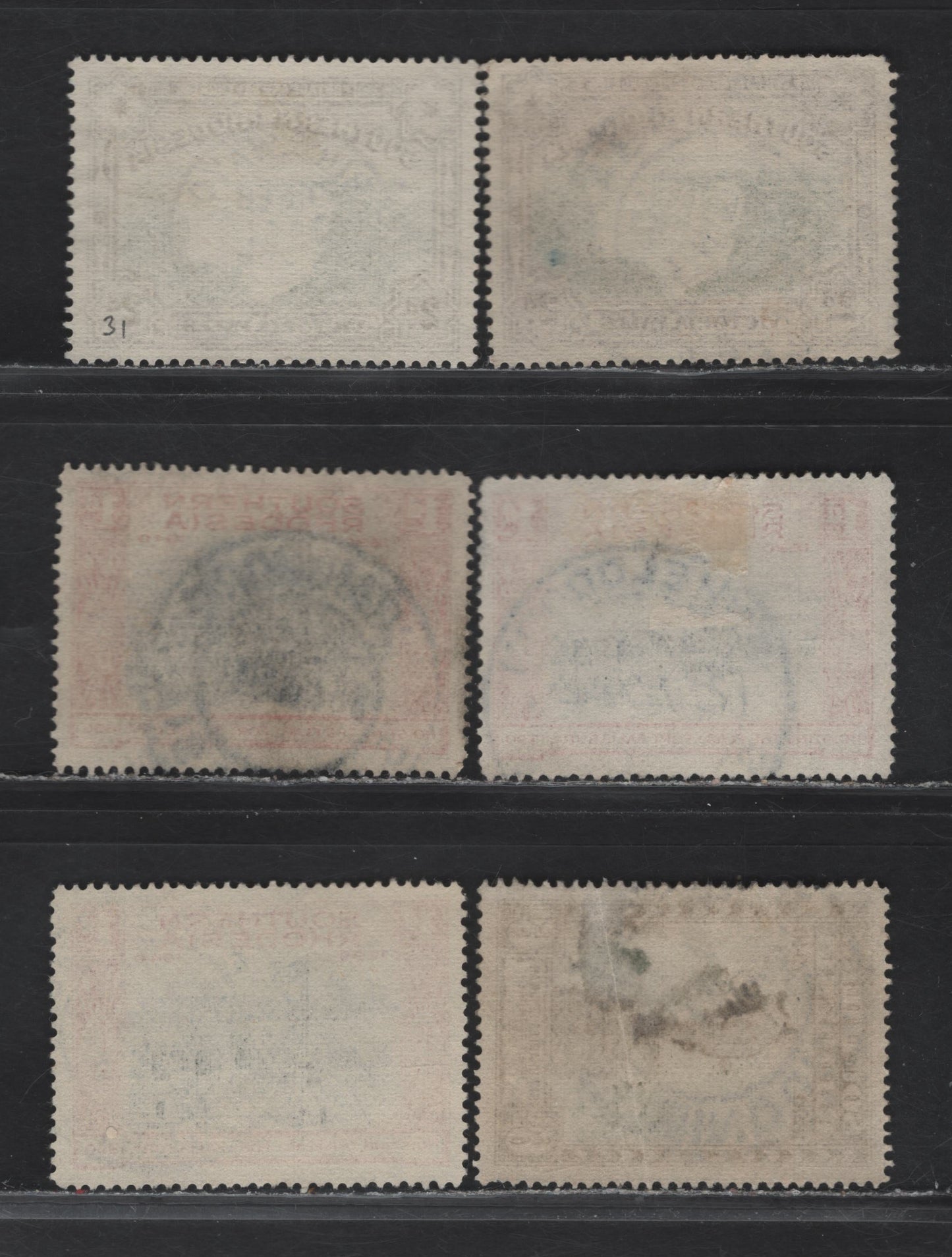 Lot 166 Southern Rhodesia (C) SG#35a, 54, 59, 1935-1941 Victoria Falls Definitives - 1940 Golden Jubilee Issues, 6 VF Used Singles All With SON Town Cancels Incl. Bulawago, Shabani, Bindura, Enkeldoorn & Raigmoore