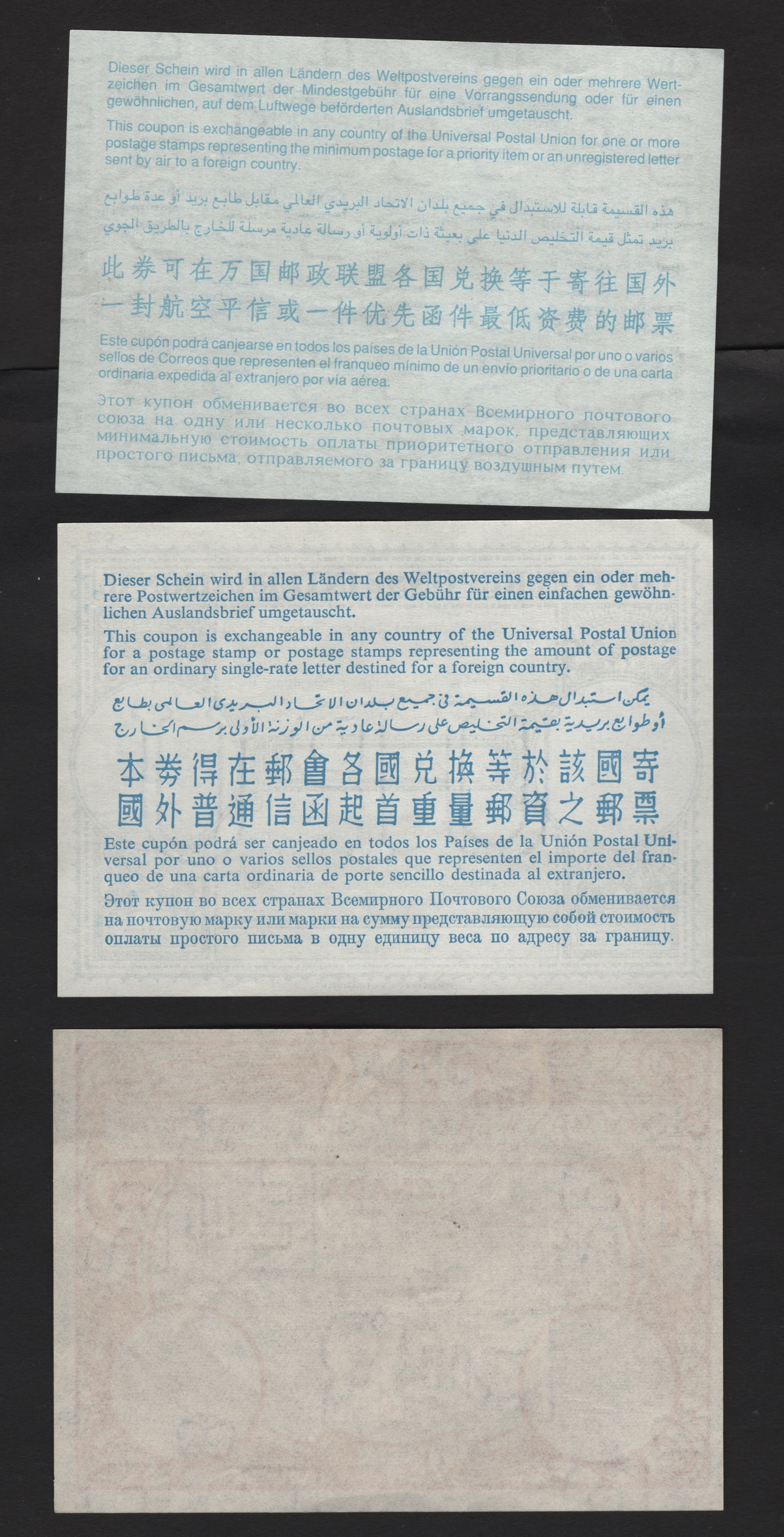 Lot 174 Canada (C) #13-14, 21, 1950-1992 International Reply Coupons, 3 Very Fine Unused Coupons, Listed in 2009 Unitrade, Light Pencil Marks on the Red & Blue Coupons But No Cancels