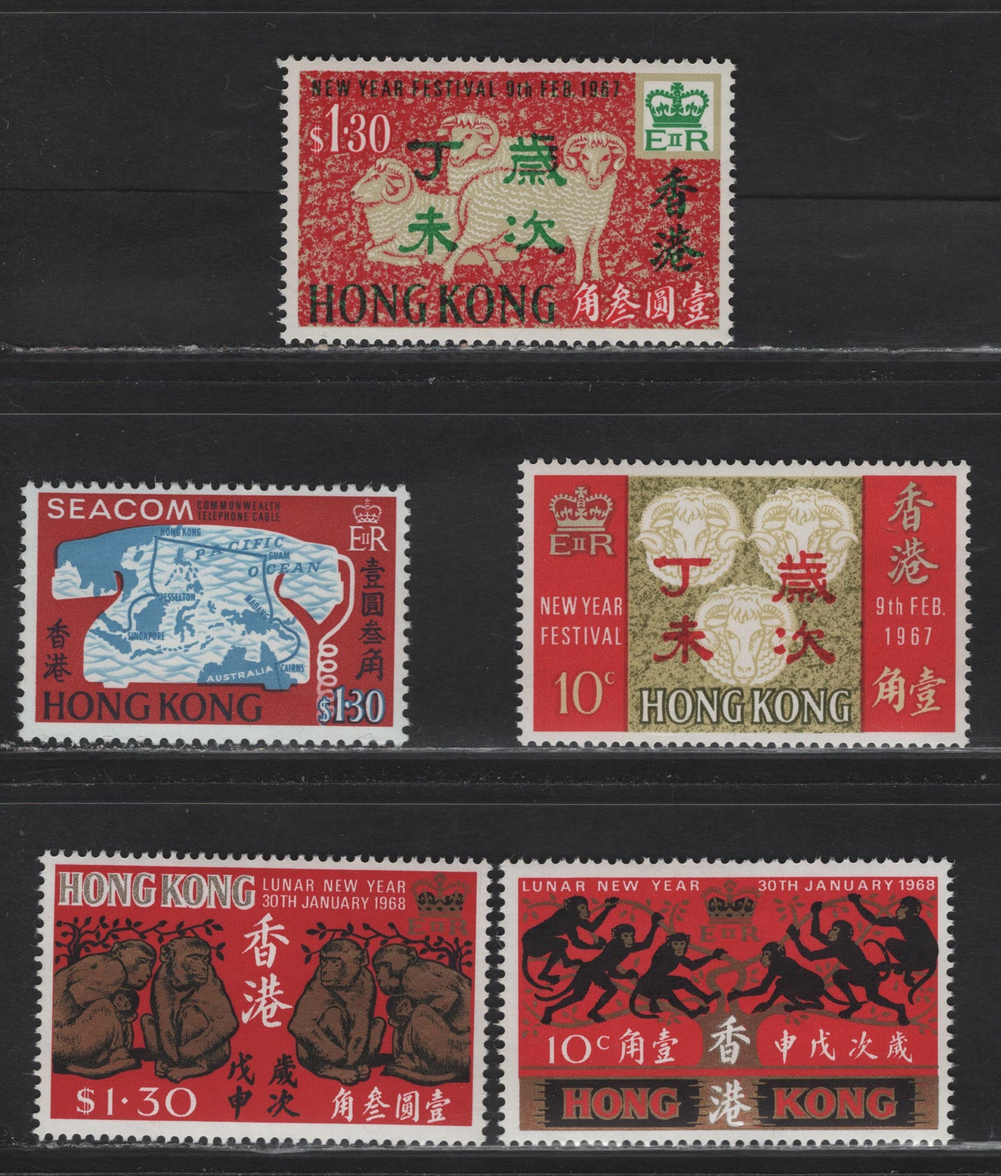 Lot 316 Hong Kong(C) SG #242-246 10c - $1.30 Multicoloured , 1967 Chinese New Year - 1968 Chinese New Year Issues , 5 F & VF NH Singles