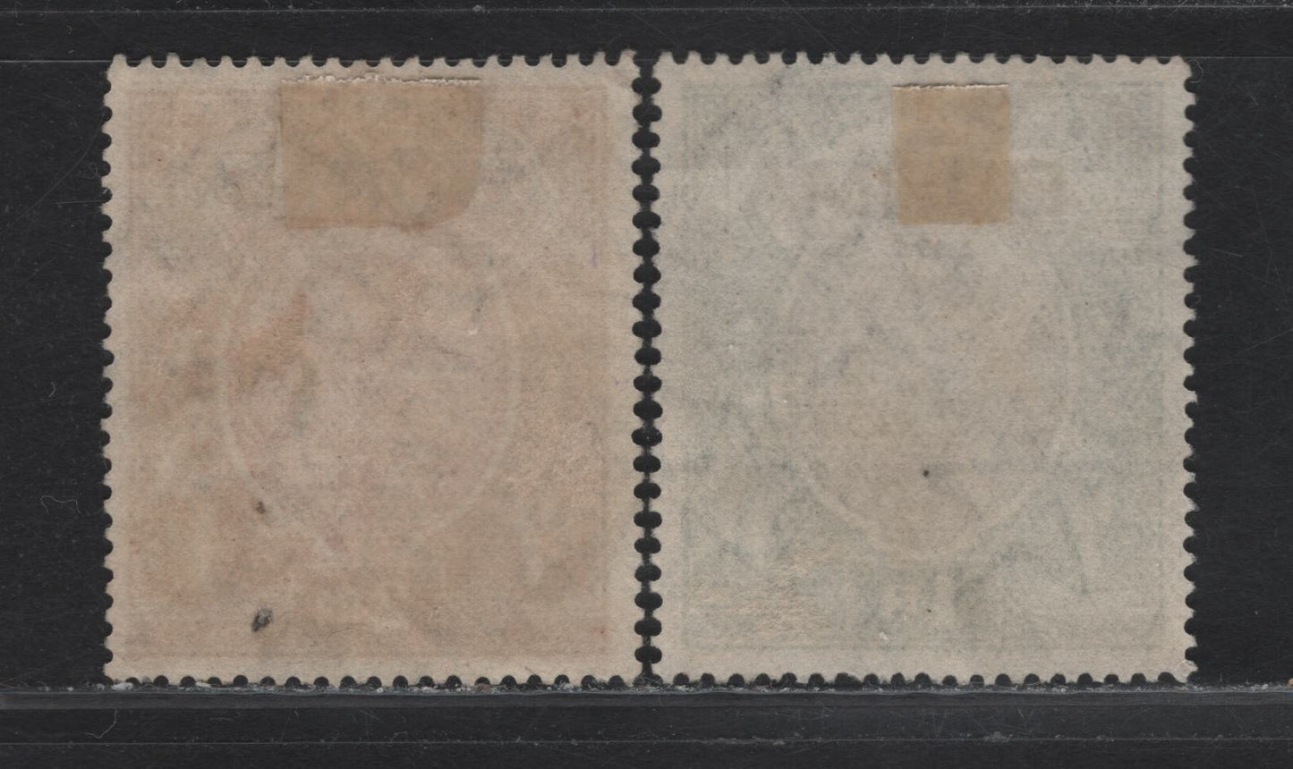Lot 37 Burma SG#13-14 1r - 2r Chocolate & Green - Carmine & Orange King George V, 1937 KGV Overprinted Issue, 2 Very Fine Used Singles, SON Rangood CDS Cancels