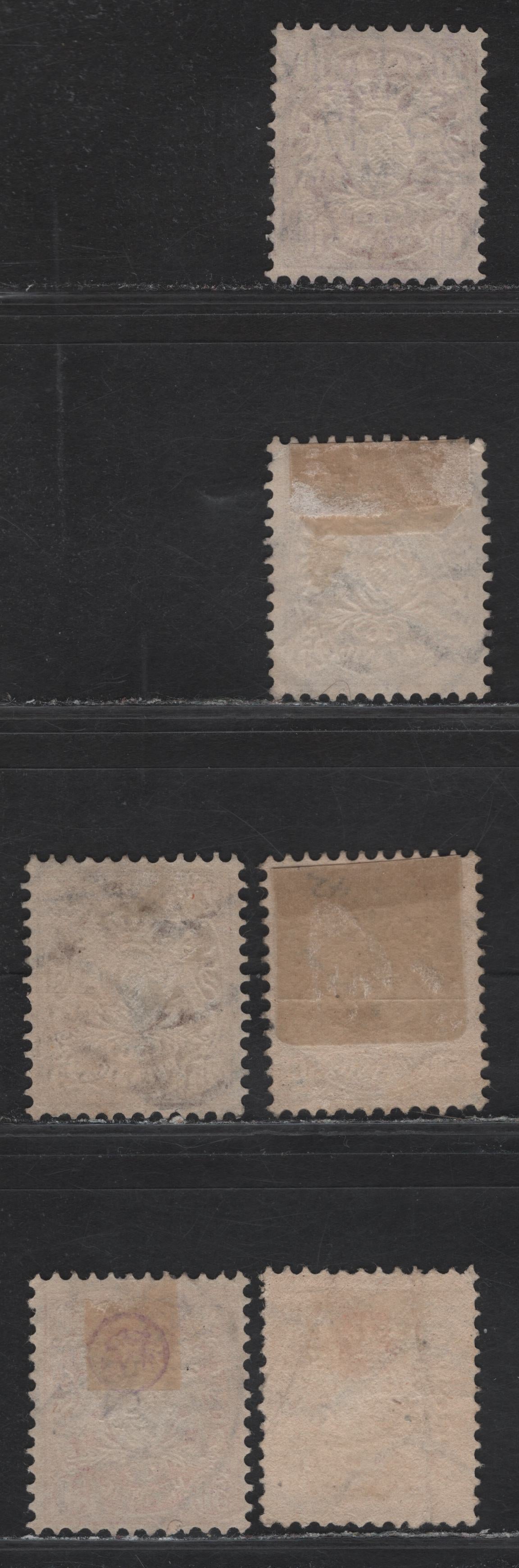 Lot 146 Germany - Bavaria SC#41, 43, 44 10pf, 25pf, 50pf Rose, Yellow Brown & Scarlet Coat of Arms, 1876-1878 Embossed Arms Issue, Wmk Wavy Lines, 6 Fine & VF Singles All With SON CDS Town Cancels