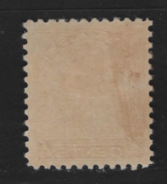 Lot 320 Canada #198i 4c Pale Brownish Ochre King George V, 1932 Medallion Issue, A VFOG Single, BABN-II Paper, Perf 10.75, 18.25x22mm.