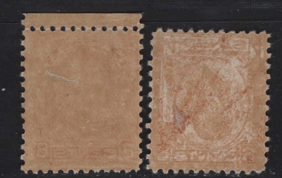Lot 330 Canada (C) #200 8c Orange & Pale Orange King George V, 1932 Medallion Issue, 2 FOG Singles, BABN-P Papers, Perf 10.75, 18.4x22mm.