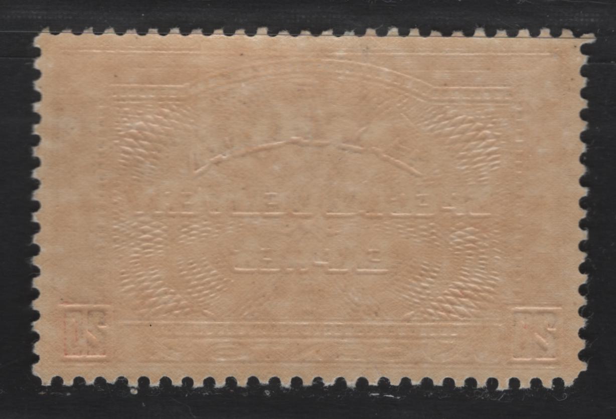 Lot 346 Canada #E5 20c Terracotta Special Delivery, 1932 Special Delivery Issue, A VFOG Single, BABN-YY Paper, Perf 10.8