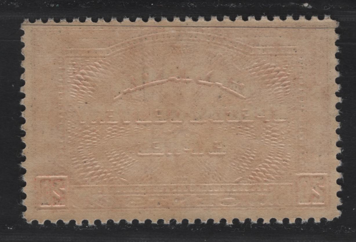 Lot 349 Canada #E5 20c Dull Vermillion Special Delivery, 1932 Special Delivery Issue, A FNH Single, BABN-YY Paper, Perf 10.8