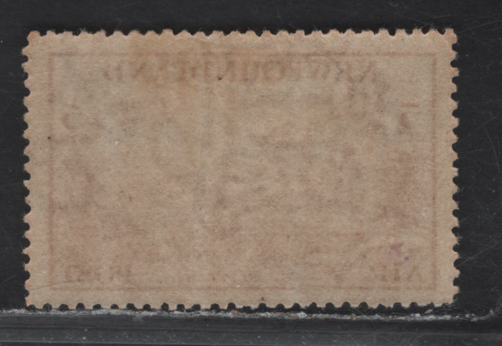 Lot 182 Newfoundland #C13iii 5c Red Brown Put To Flight, 1933 Labrador Airmail Issue, A VFOG Single Line Perf. 13.8