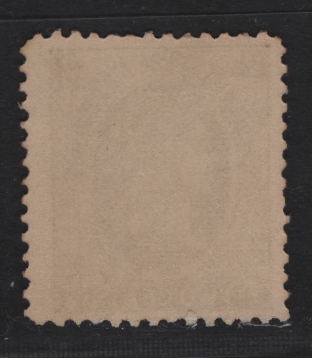 Lot 22 Prince Edward Island #12 2c Pale Ultramarine, 1872-73 Cents Issues, A FUN Single Perf 12.1 On Yellowish Paper