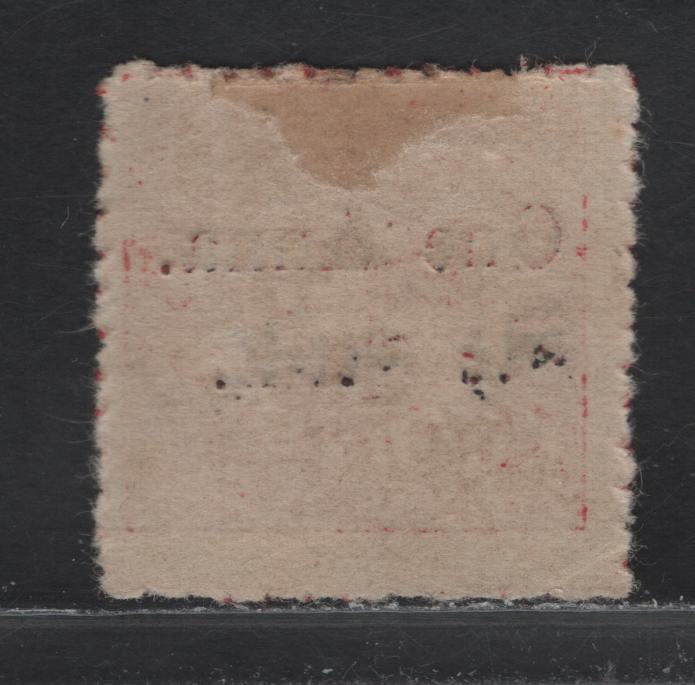 Lot 86 India - Soruth (C) SG#34b 1a on 4a Red , 1913 Surcharged Issue, A Fine Unused Single, Issued Without Gum, Showing Capital 'A' In Anna, On Toned Wove Paper.