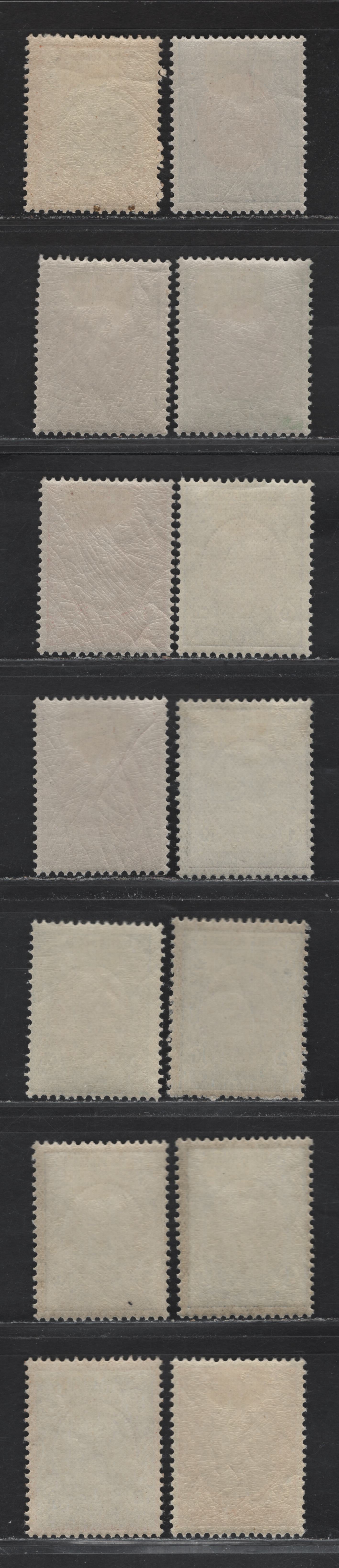 Lot 94 Iran (C) SC#448-461 1c - 10kr Orange & Maroon - Gold, Orange & Bistre Brown Coat of Arms, 1909 Coat of Arms Issue, 14 F/VFOG Singles, Mixed Original & Reprint Set