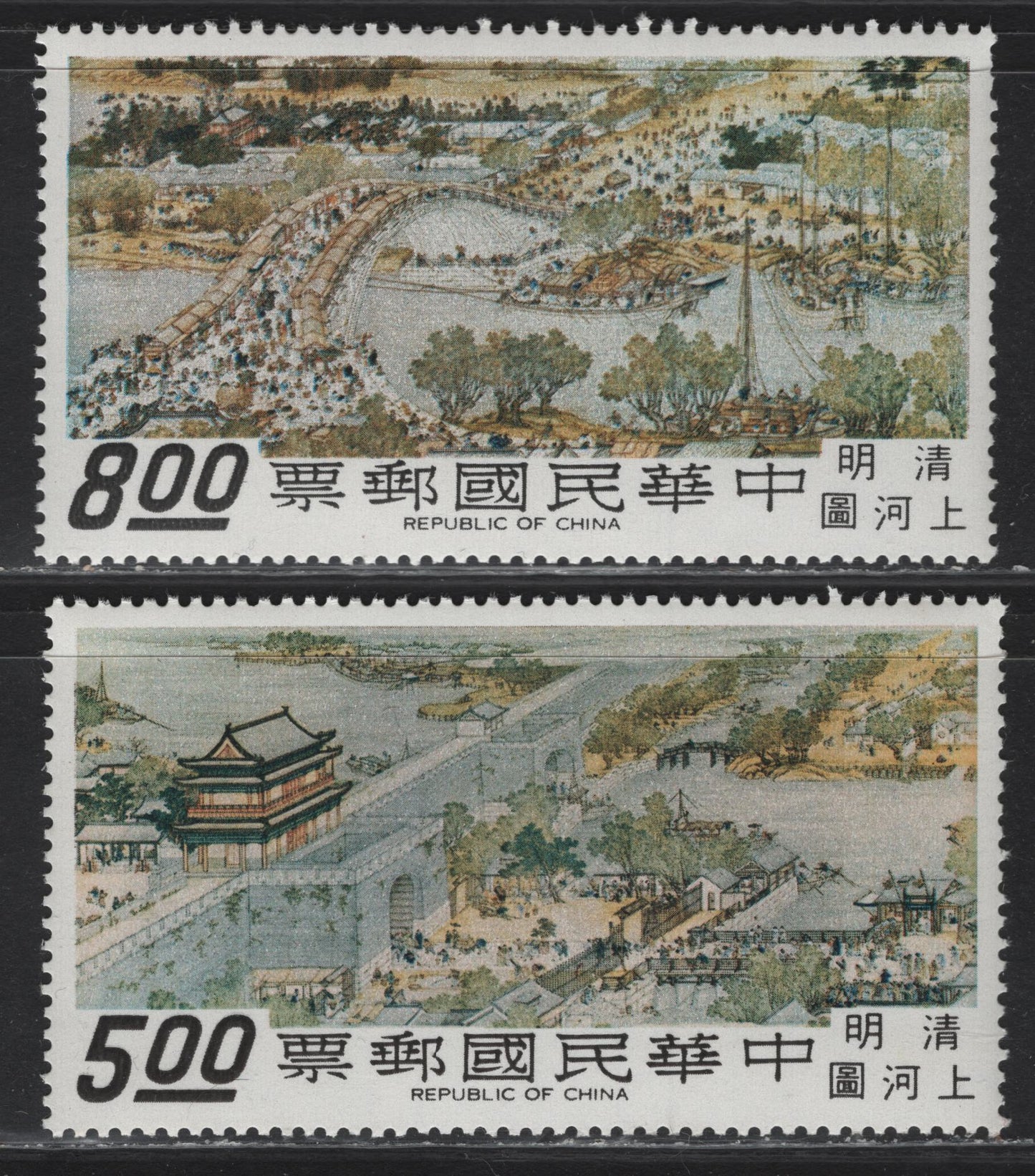 Lot 163 Republic of China (C) SC#1561-1562 $5 - $8 Multicolored Paintings, 1968 Painting Views Issue, 2 VFNH Singles