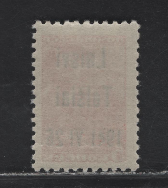 Lot 196 Lithuania - Telschen Michel#1IIIa 5k Dark Brown Red Worker, 1941 Overprinted Russian Worker Issue, A VFNH Single