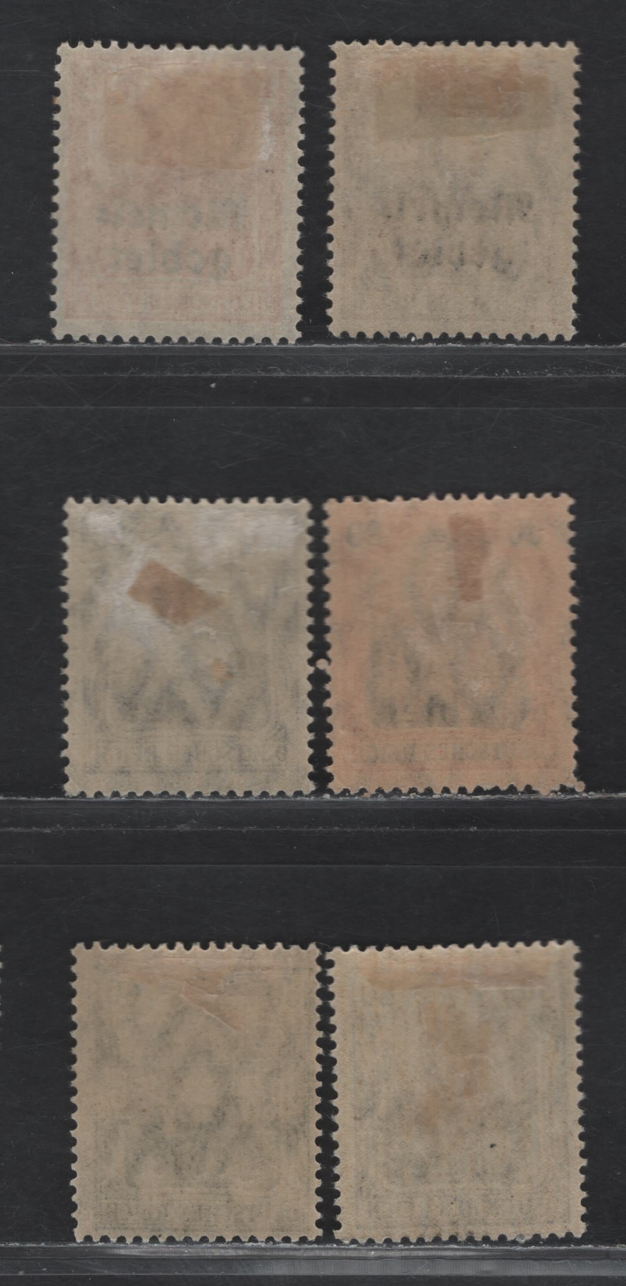 Lot 209 Memel SC#3-6, 10, 12 10pf - 80pf Orange - Blue Violet Germania, 1920 Overprinted Germania Issue, 6 F/VFOG Singles