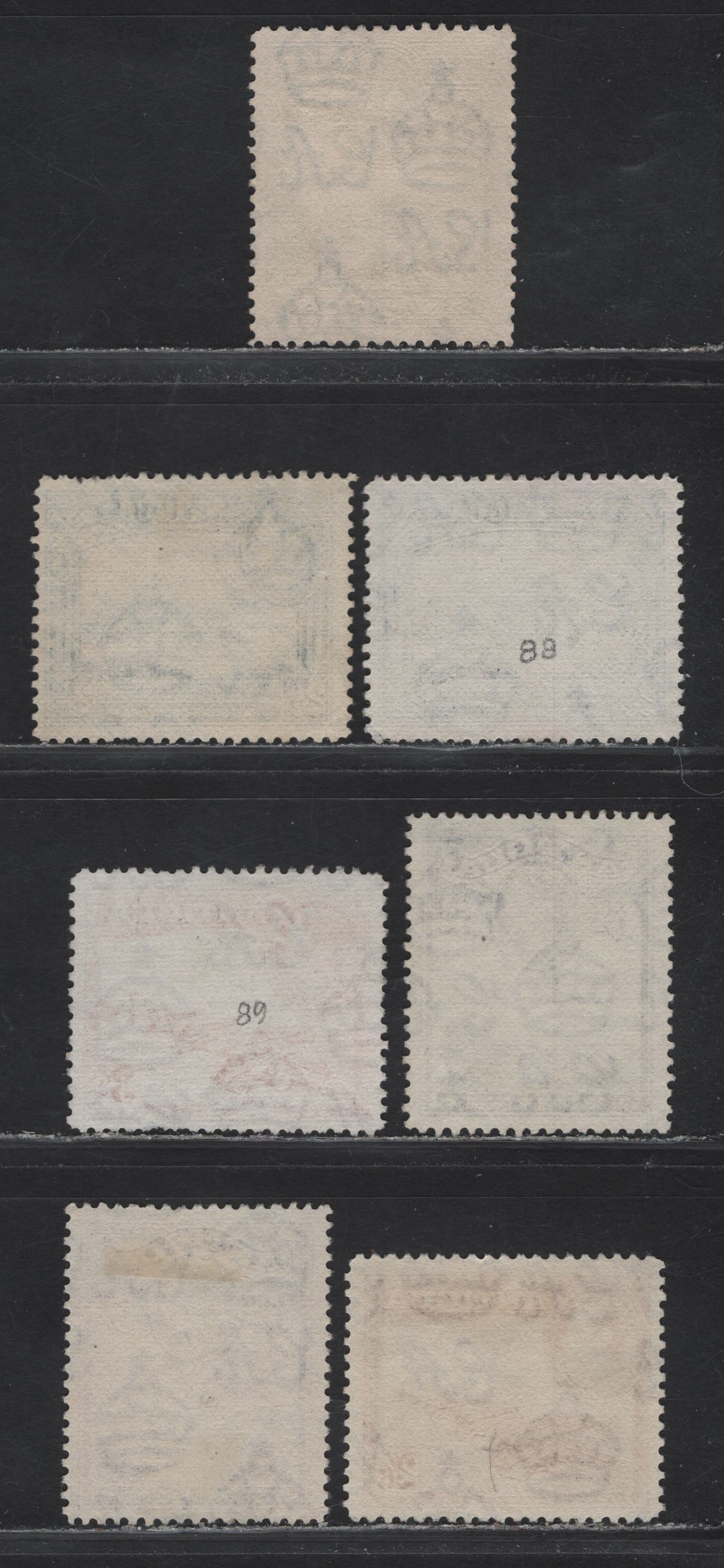Lot 141 Antigua (C) SG#98, 102-104, 106a 1/2d - 2/6 Bright Bluish Green - Maroon , 1938-1951 KGVI Pictorial Issue, 7 Fine/Very Fine Used Singles, 1947-1952 Printings On Opaque Paper With Clear Wmk & Cross-Hatched Mesh