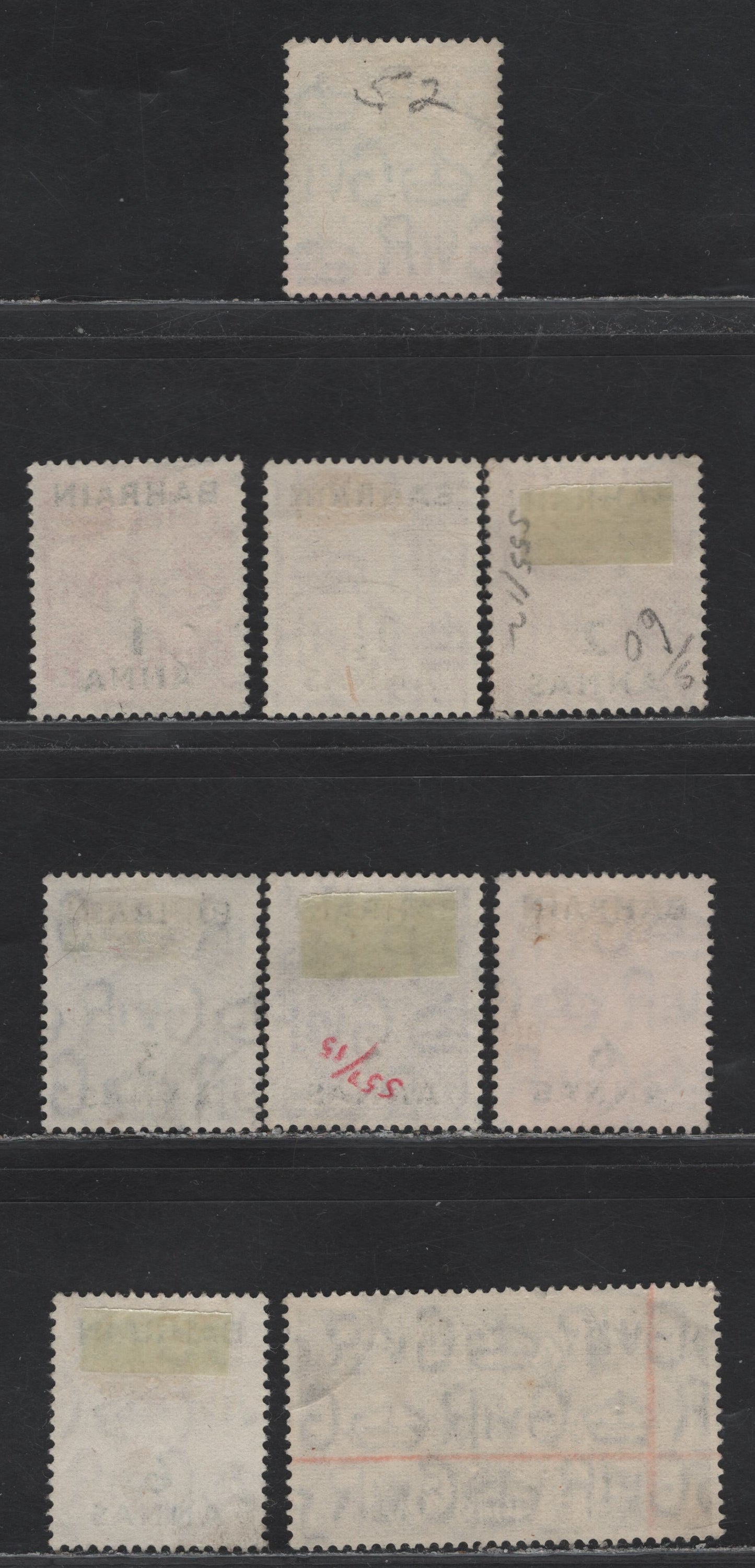 Lot 160 Bahrain (C) SG#51-54, 56-57, 70 1/2a on 1/2a - 1/- on 1/- Pale Green - Olive Brown , 1948-1949 KGVI Dulac - UPU Issues, 9 Very Fine Used Singles, Includes 2 Shades Of The 3a & 6a