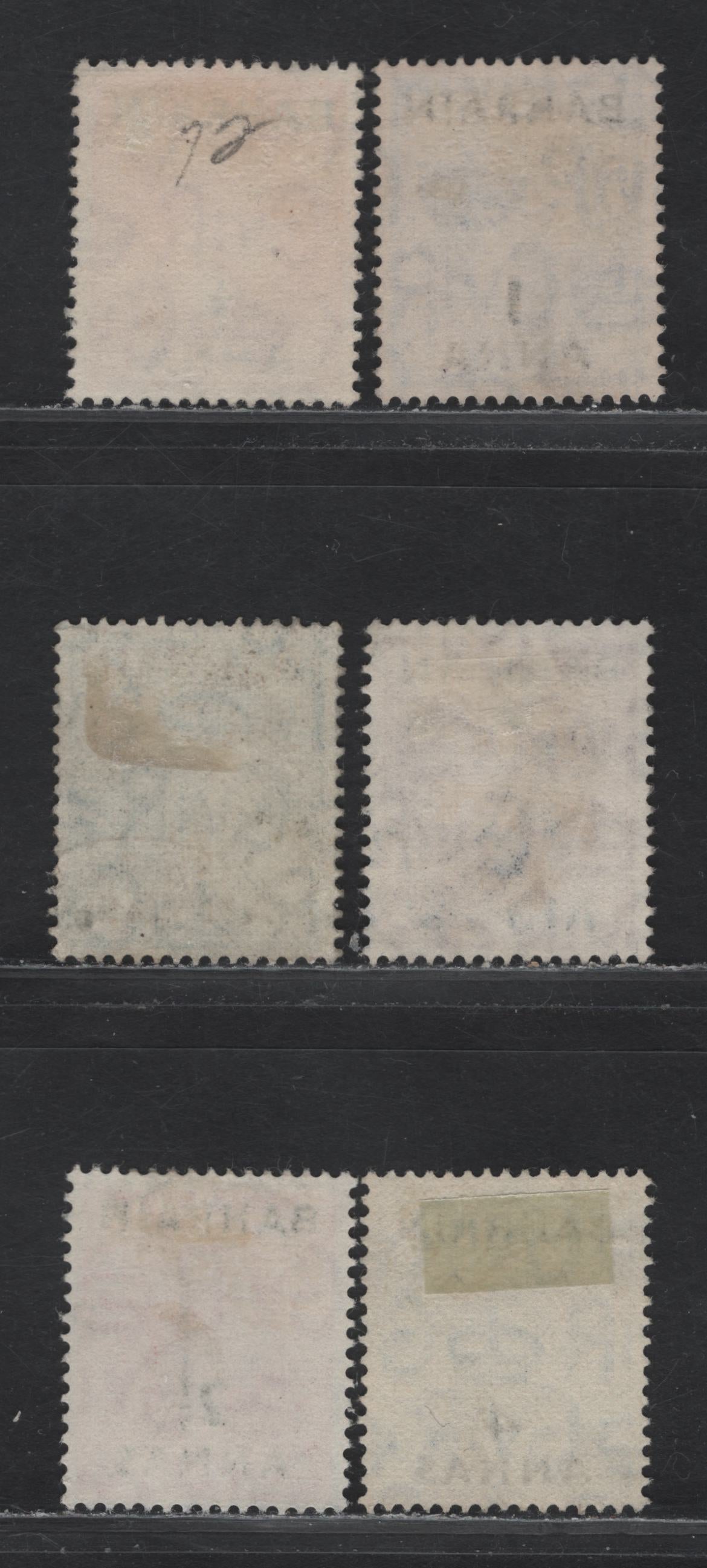 Lot 161 Bahrain (C) SG#71-73 1/2a on 1/2a - 4d on 4d Pale Orange - Ultramarine , 1950-1955 Dulac Design Definitive Issue, 6 Very Fine Used Singles, Great Britain Overprinted