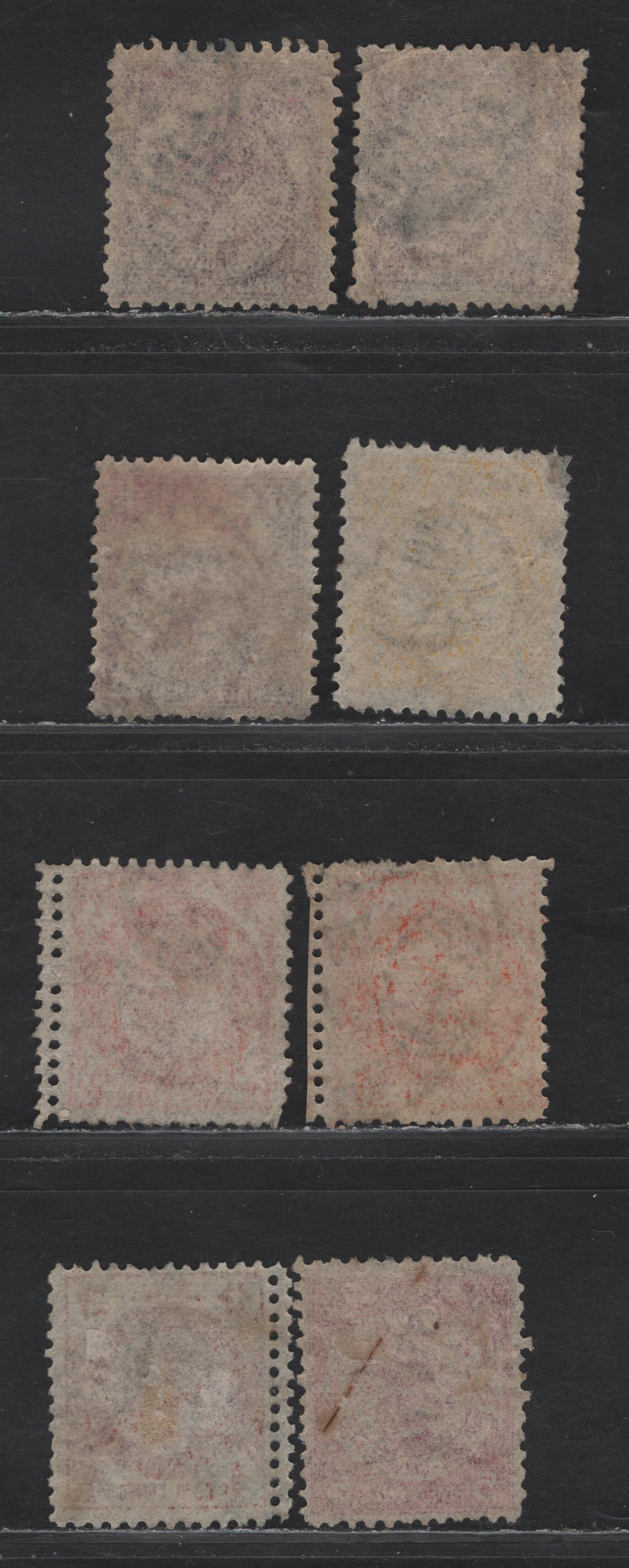 Lot 240 China (C) SC#86,c, 87, 88,c, 89-90 1/2c - 5c Purple - Rose Red Dragon & Wild Goose, 1897 Dragon & Wild Goose Issue, 7 Fine/Very Fine Used Singles, Perfs 11, 12 & 11.5