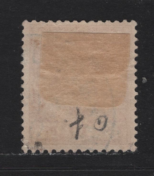Lot 135 Marshall Islands SC#3 10pf Carmine , 1897 Arms Issue, A Very Good Used Single, Berlin Overprint, Forged Cancel, Small Corner Crease (LR Corner).