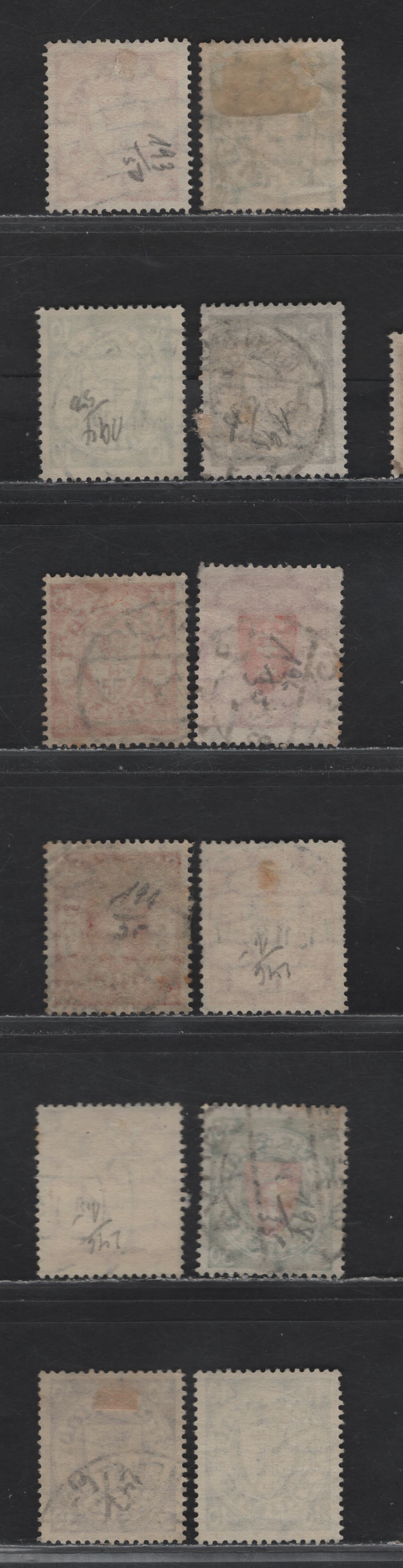 Lot 143 Danzig SC#170, 173,c, 175-177a, 180-182, 186 5pf - 40pf Orange - Dark Blue , 1924-1937 Arms Issue, 11 Fine/Very Fine Used Singles, Includes Both Shades Of The 20pf Carmine & Red & 20pf Deep Lilac Red & Rose Red