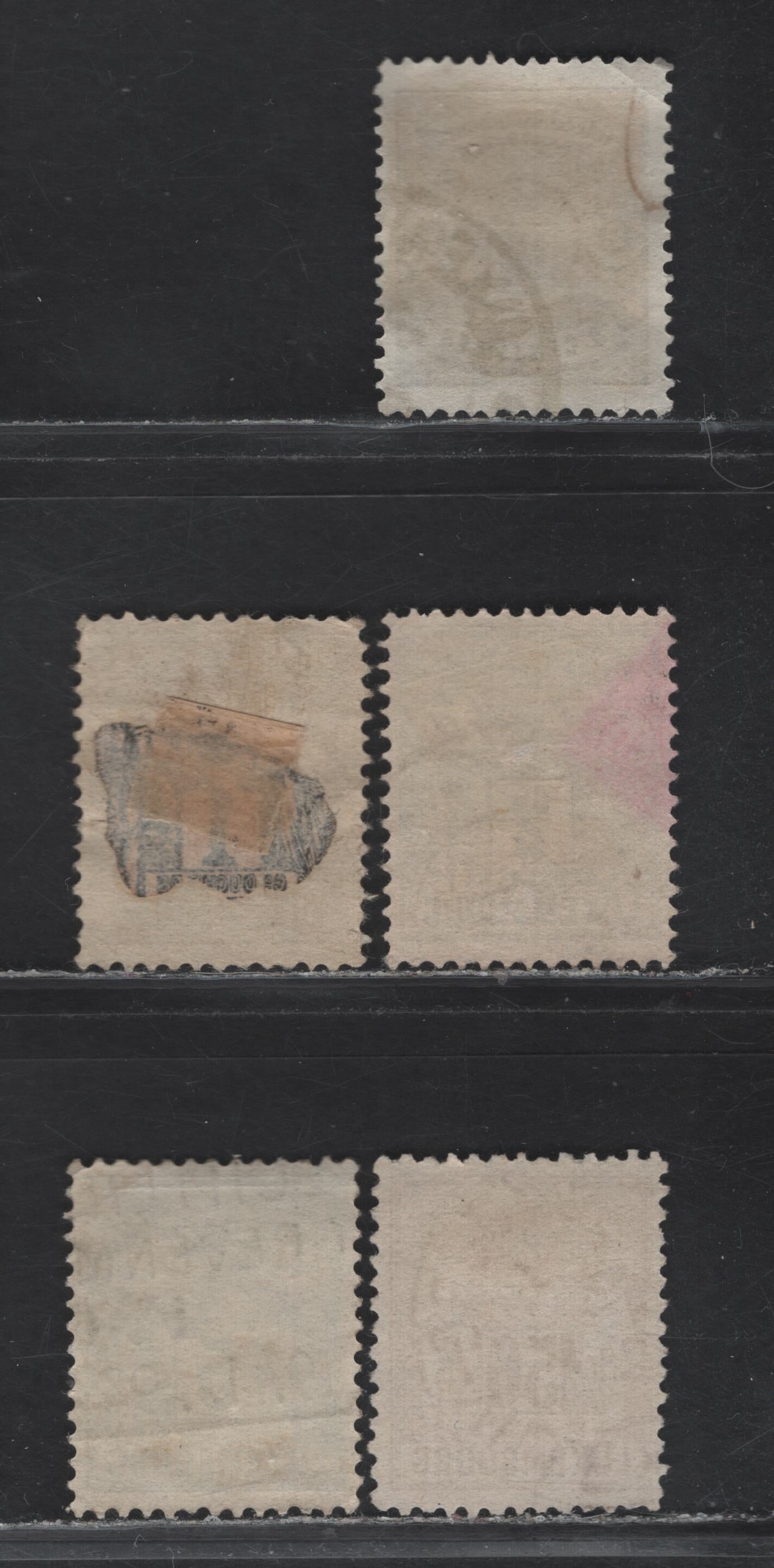Lot 29 Luxembourg SC#41b, 51, 48-49, 57a 2c - 50c Black - Bistre Brown , 1880-1882 Arms - Industry & Commerce Issues, 5 Very Fine Used Singles, Haarlem Print (1880-1881), Perfs 13.5, 12.5 & 12.5x12