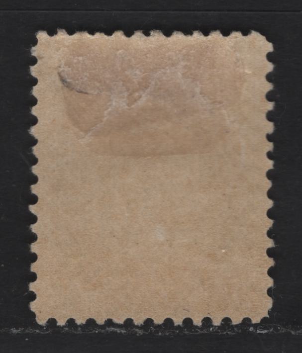 Lot 8 Canada (C) #81 7c Olive Yellow Queen Victoria, 1898-1902 Numeral Issue, A FOG Single, ABN-A Paper, Perf 12, 17.4x21.25mm Design.