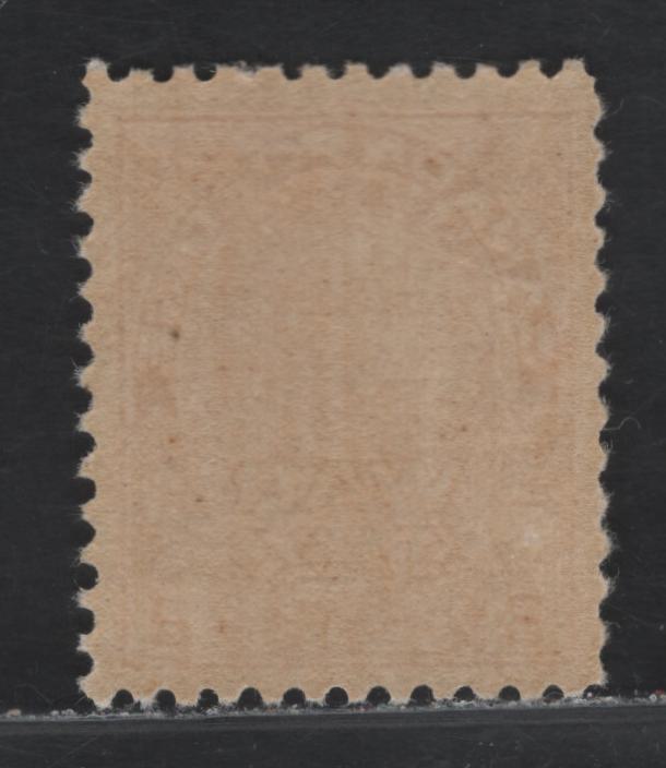Lot 67 Canada (C) #MR2a 2c Rose Carmine King George V, 1915 War Tax Issue, A VFOG Single, ABN-A Paper, Perf 11.9x11.8, Retouched Frameline.