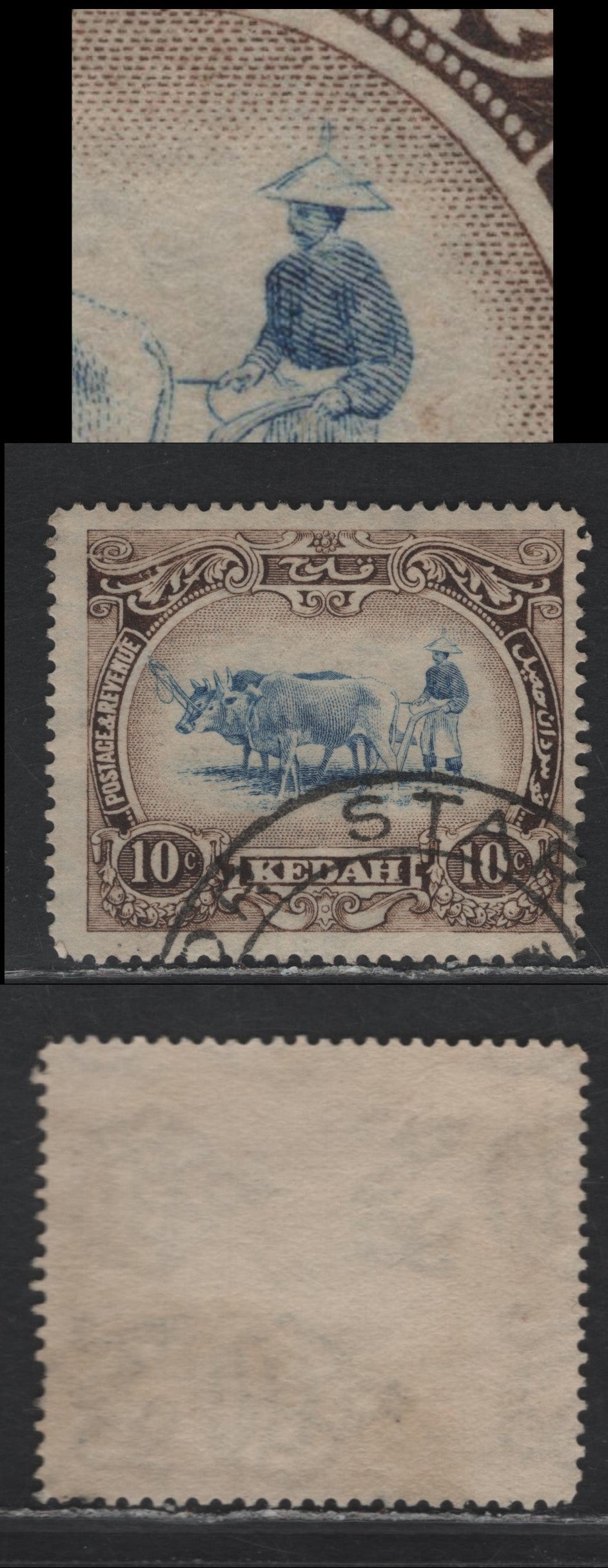 Lot 148 Malaya - Kedah (C) SG#30a 10c - $2 Blue & Sepia , 1921-1932 Rice Sheaf, Plowman & Council Chamber Issue, A Fine Used Single, Script CA Wmk, Feather In Hat Variety, Plate 1.