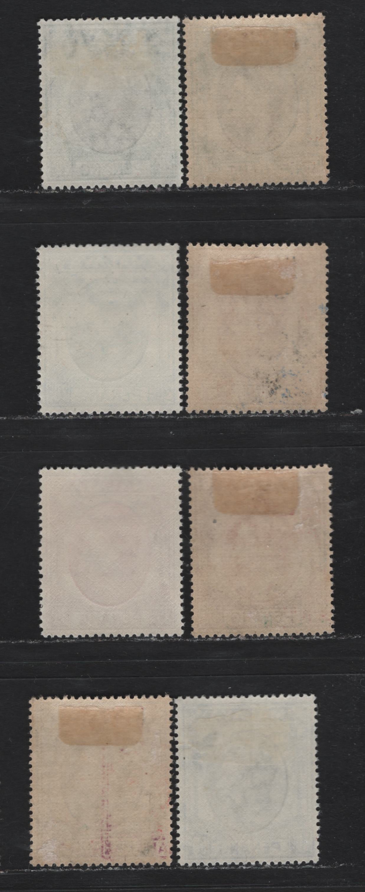 Lot 173 Malaya - Penang (C) SG#14-19 20c - 50c Black & Green - Black & Blue , 1949-1952 KGVI Portraits & Palm Tree Keyplates, 8 VFOG/NH Singles, Subtle Shade Variations Of the First 20c & 50c, Very Minor Gum Toning On A Few
