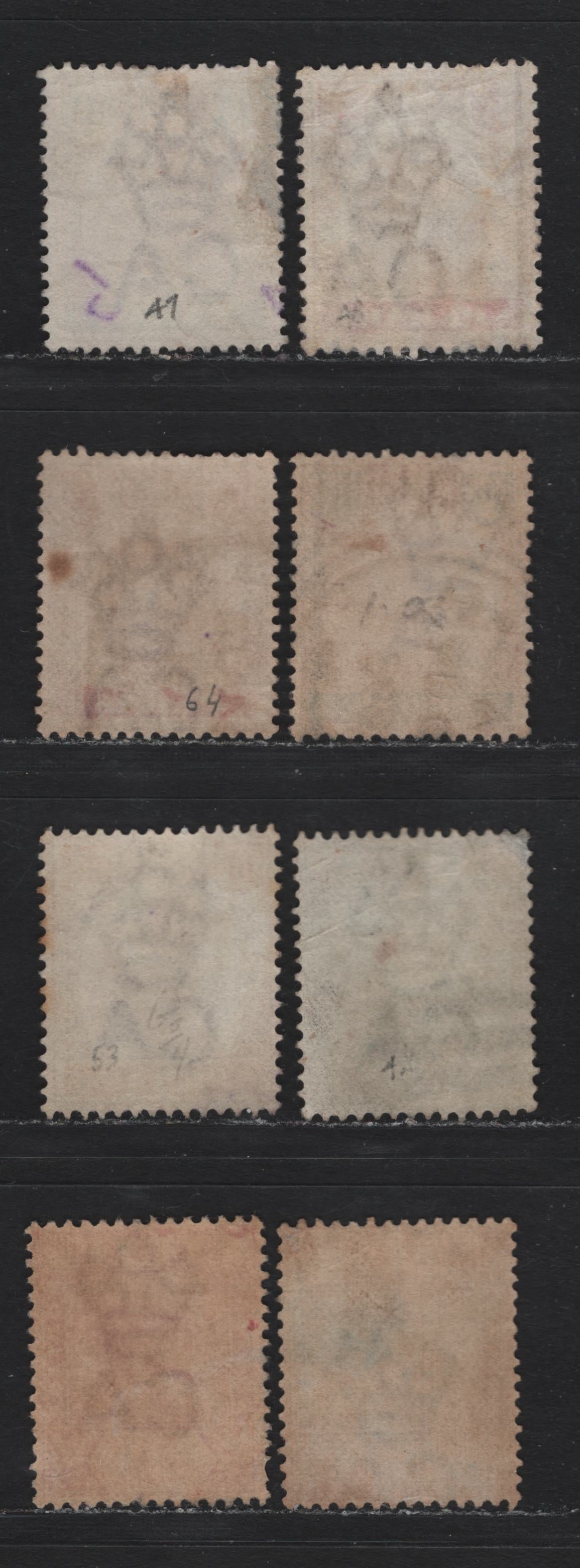 Lot 180 Malaya - Perak (C) SG#61-61, 64, 66-68, 71-72 1c - 10c Green - Dull Purple & Orange , 1892-1899 Tiger Keyplates, 8 Fine/Very Fine Used Singles