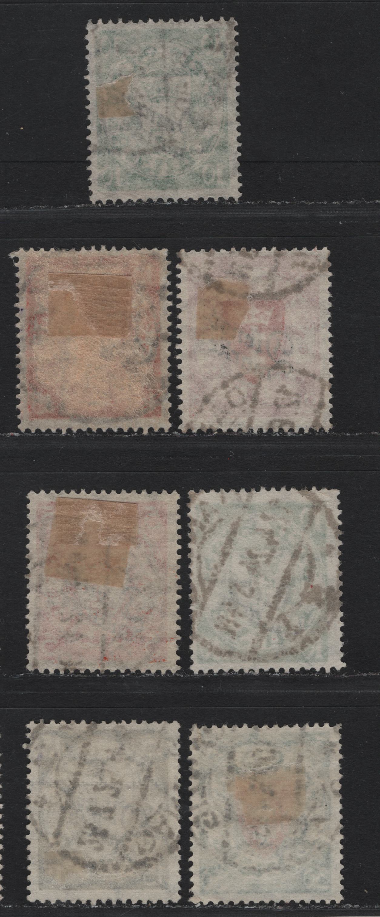 Lot 343 Danzig SC#O42, O43-a, O44-O45, O48, O46 (Michel #41b, 42a-b, 43b, 44, 45, 47a) 5pf - 30pf Red Orange - Green & Red Arms, 1924-1925 Official Overprints On Arms Issue, 7 Fine & VF Used Singles