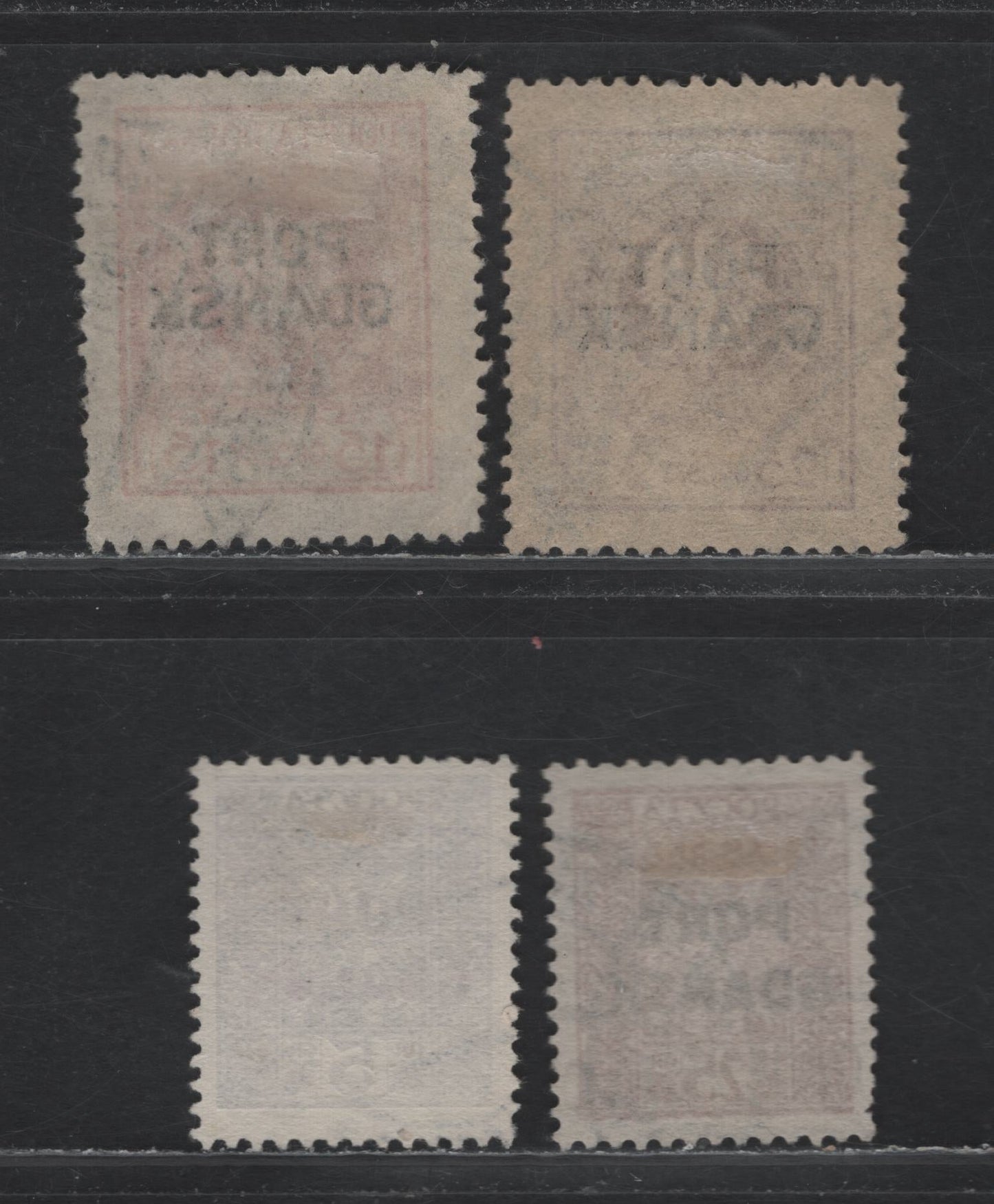 Lot 357 Poland - Offices in Danzig SC#1K6, 1K8, 1K20, 1K22 15g - 25g Red - Red Brown Arms, 1925 & 1929-1930 Arms Definitives Overprinted Port Gdansk, 4 Fine & VF Used Singles
