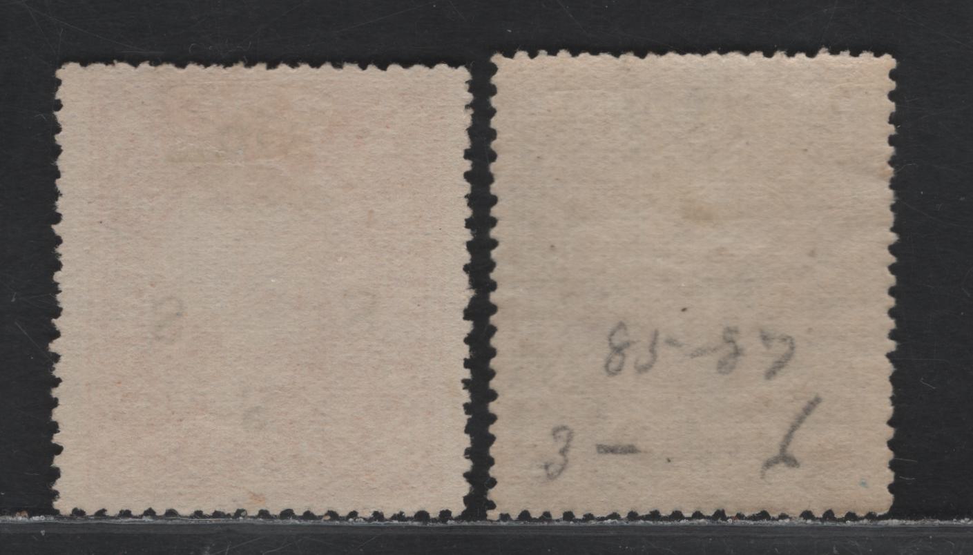 Lot 53 India - Sirmoor (C) SG#6, 54var 3p - 3p Chocolate - Orange , 1885-1886 Raja Shanster Parkush Issue, 2 FOG & Very Fine Unused Singles, Type A, Unlisted Official Overprint Type 12, No Stops After S' & All S' Inverted.