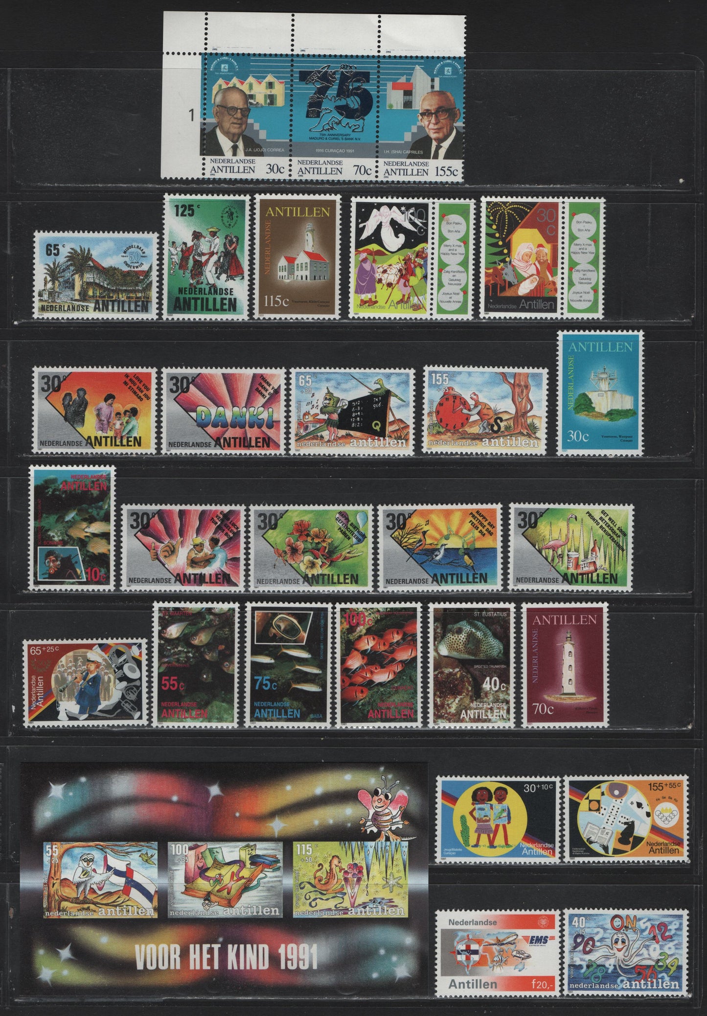 Lot 132 Netherland Antilles SC#643-664a, B282-B288, 1991 Commemorative & Semi Postal Issues, 27 VFNH Singles & Souvenir Sheets, Complete Year Set, Includes 20gld Express Mail Service Issue