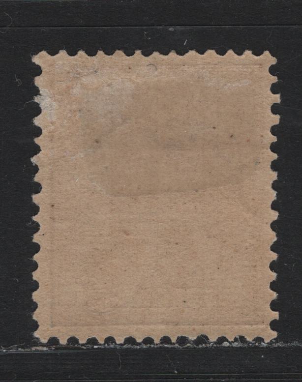 Lot 2 Netherlands SC#24 7.5c Red Brown King William III, 1872-1888 King William III Issue, A FOG Single, Perf 12.5x12, Very Small Perf Thin In UR Margin