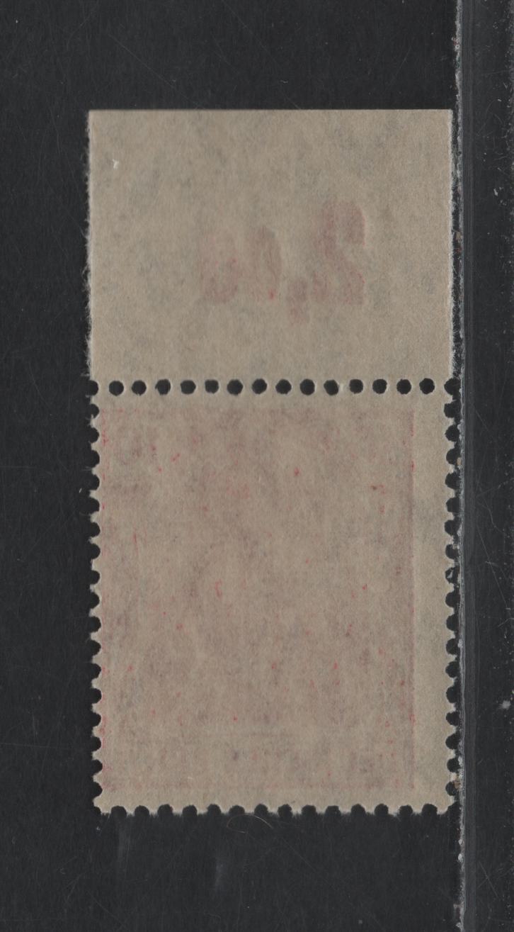 Lot 138 Germany SC#83var (86IIaPoR) 10pf Lively Carmien Red , 1914-1919 Germania Issue, A FNH Single, Top Sheet Margin Single, Lozenges Wmk