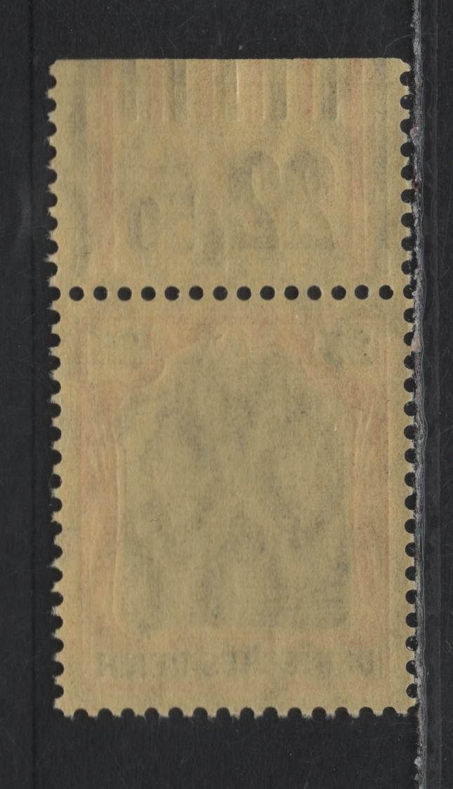 Lot 140 Germany SC#85 (88IIbvor 1'4'1/1'5'1) 25pf Reddish Orange & Black on Pale Yellow , 1913-1920 Germania Issue, A VFNH Single, June 1915 Printing