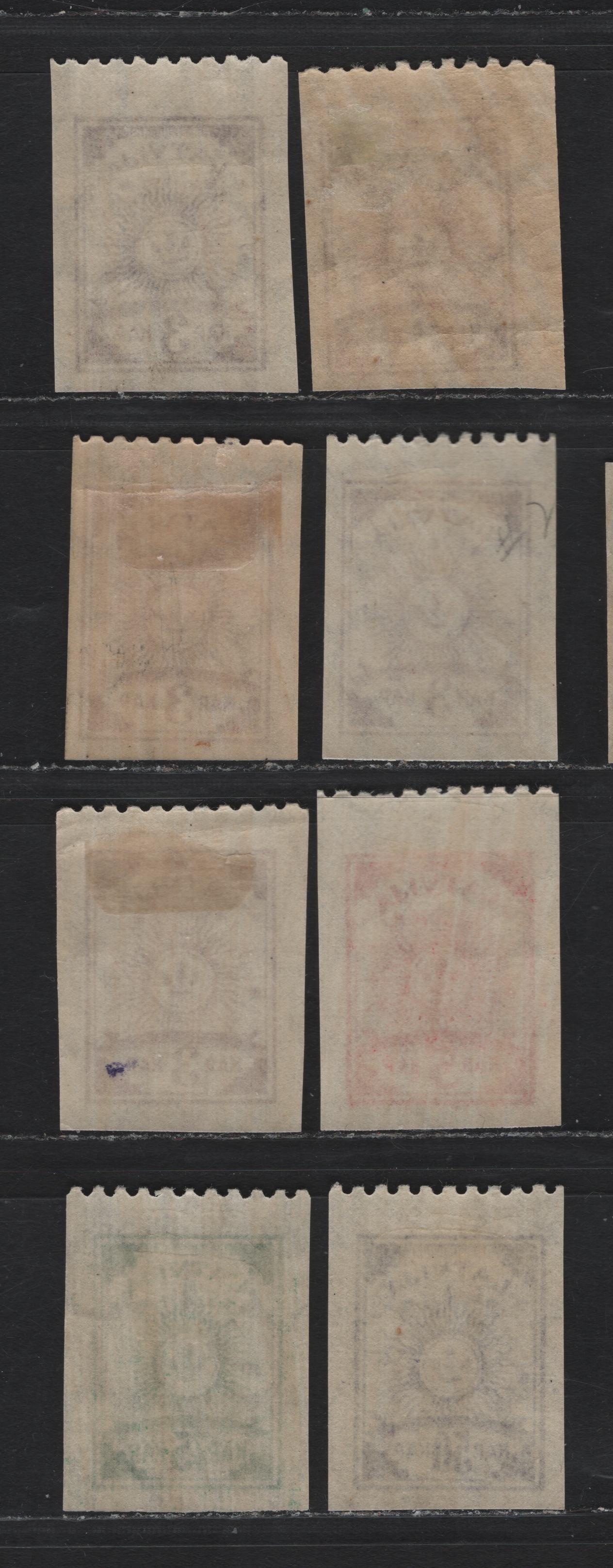 Lot 200 Latvia SC#25-26, 32-33 3k - 65k Lilac - Emerald , 1919 Arms Issue, 8 VFOG Top Sheet Margin Singles, Perf 10 Along The Bottom, Imperf On Other 3 Sides