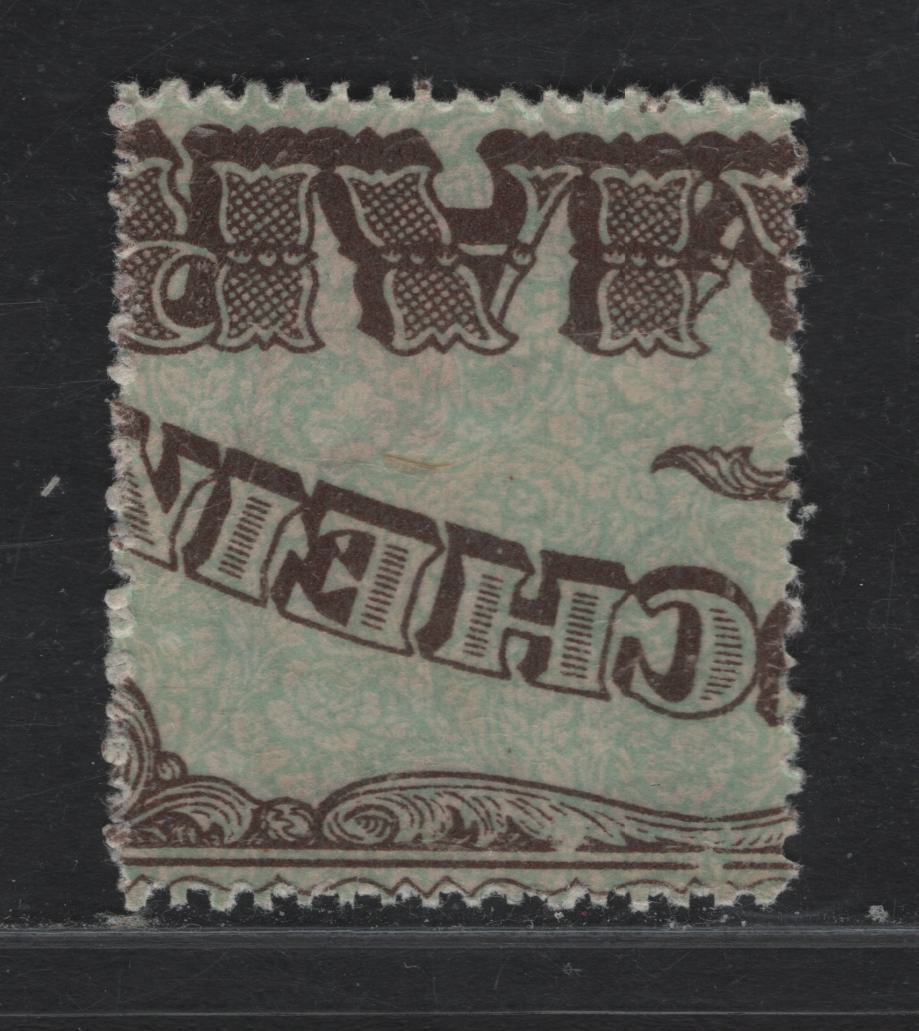 Lot 211 Latvia SC#68 50k Dark Green & Rose , 1920 Latgate Relief Issue, A FNH Single, Perf 11.25, Banknote Design Inverted