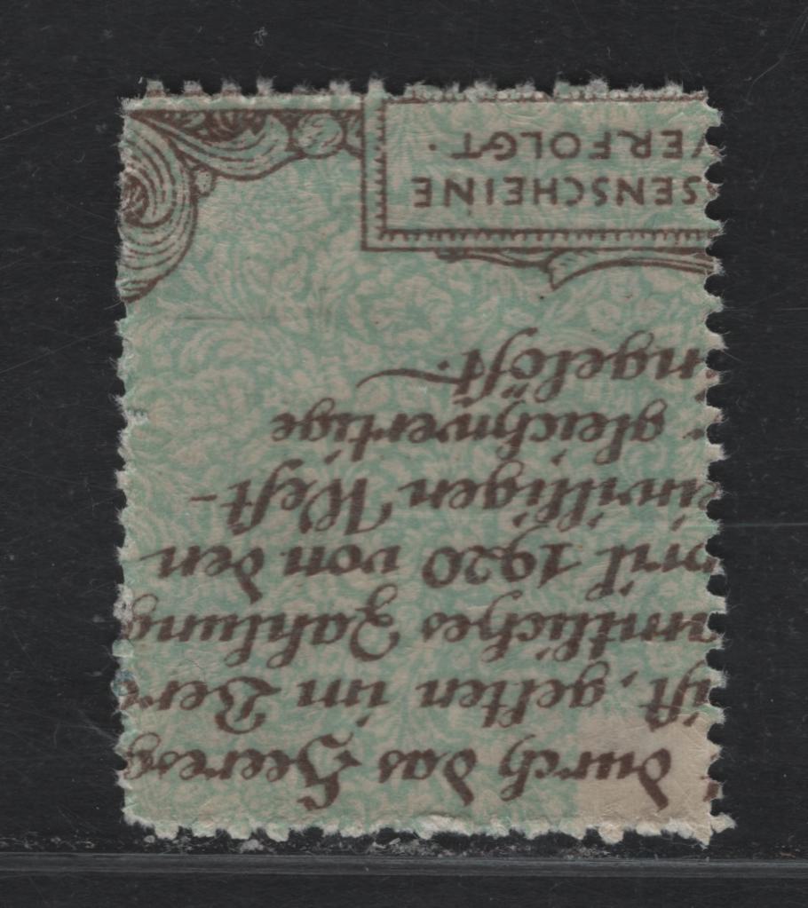 Lot 212 Latvia SC#69 1r Slate Green & Green , 1920 Latgate Relief Issue, A VFNH Single, Perf 11.25, Banknote Design Inverted