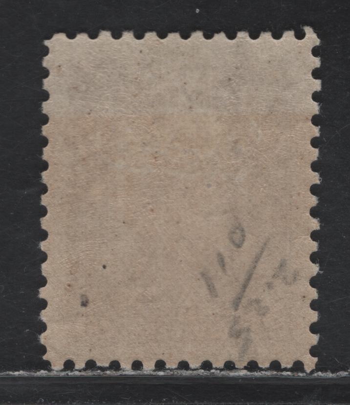 Lot 291 Latvia SC#110 20r Lilac , 1921-1922 Arms & Stars - Coat of Arms Issues, A VFOG Single, Perf 10, Natural Peper Inclusion