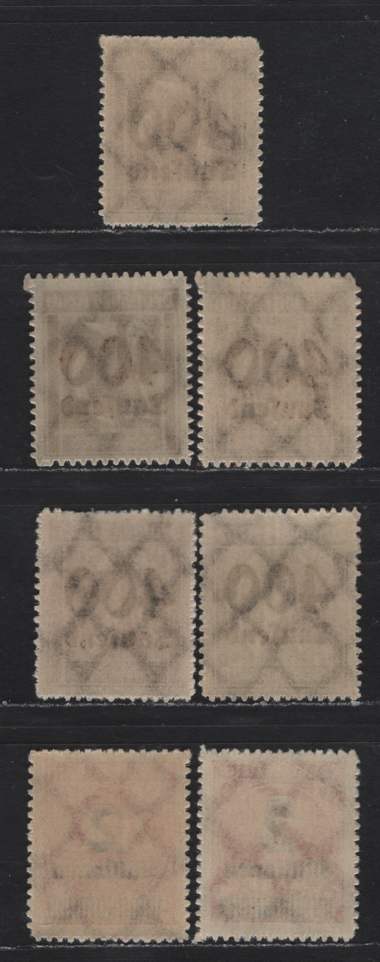 Lot 202 Germany SC#273-278 (297-300, 309BPa, 312B) 400th on 15pf - 2 mil on 5th Bistre Brown - Dull Rose , 1923 Surcharged Issue, 7 VFNH Singles, Serrate Roulette Surcharges With Extra Shades Of The 400th on 25pf