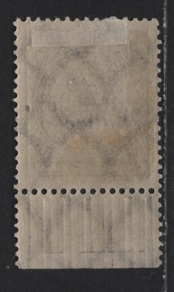 Lot 205 Germany SC#294b 1mlrd Black Brown , 1923 Numeral & Rosette Issue, A VFOG Bottom Sheet Margin Single, Color Density Bars
