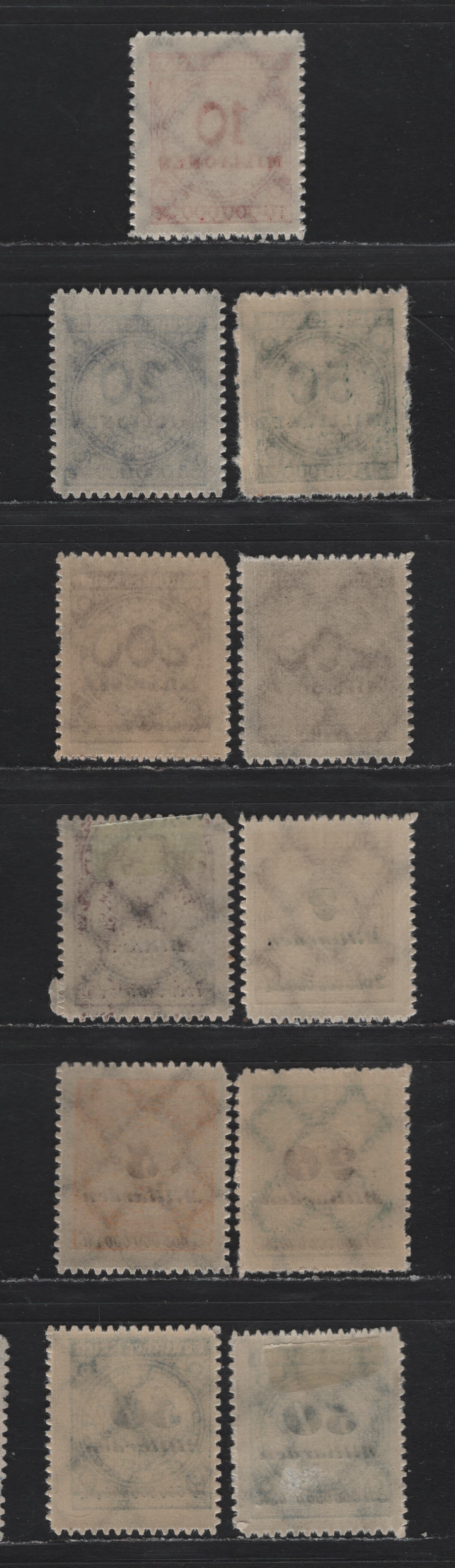 Lot 214 Germany SC#301-309 (318BP/330BP) 10mil - 50mlrd Orange Vermillion - Blue & Deep Blue , 1923 Numeral & Rosette Issue, 11 F/VFNH/OG Singles, Serrate Roulette Singles, Additional Shades Of The 200m &50mlrd