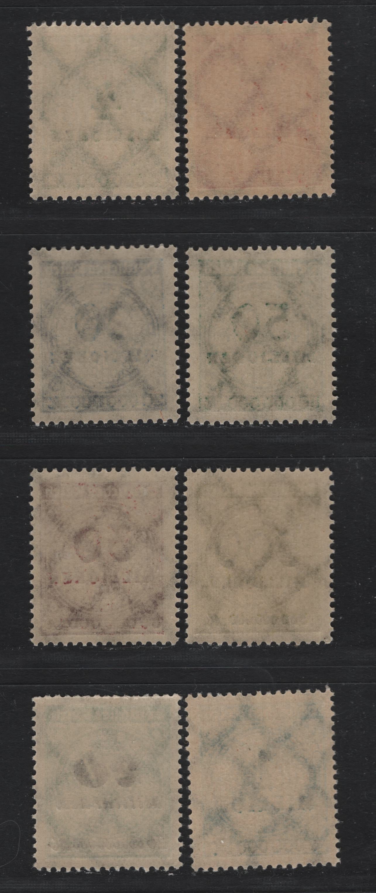 Lot 217 Germany SC#284c, 281b, 285a, 287a, 289d, 288, 293, 298a (314AW, 316AW, 317AW, 319AW, 320AW, 321AW, 324AW, 329AW) 1mill - 20mlrd Greenish Blue - Green & Brown , 1923 Numeral & Rosette Issue, 8 F/VFNH Singles, Rotary Press Printings