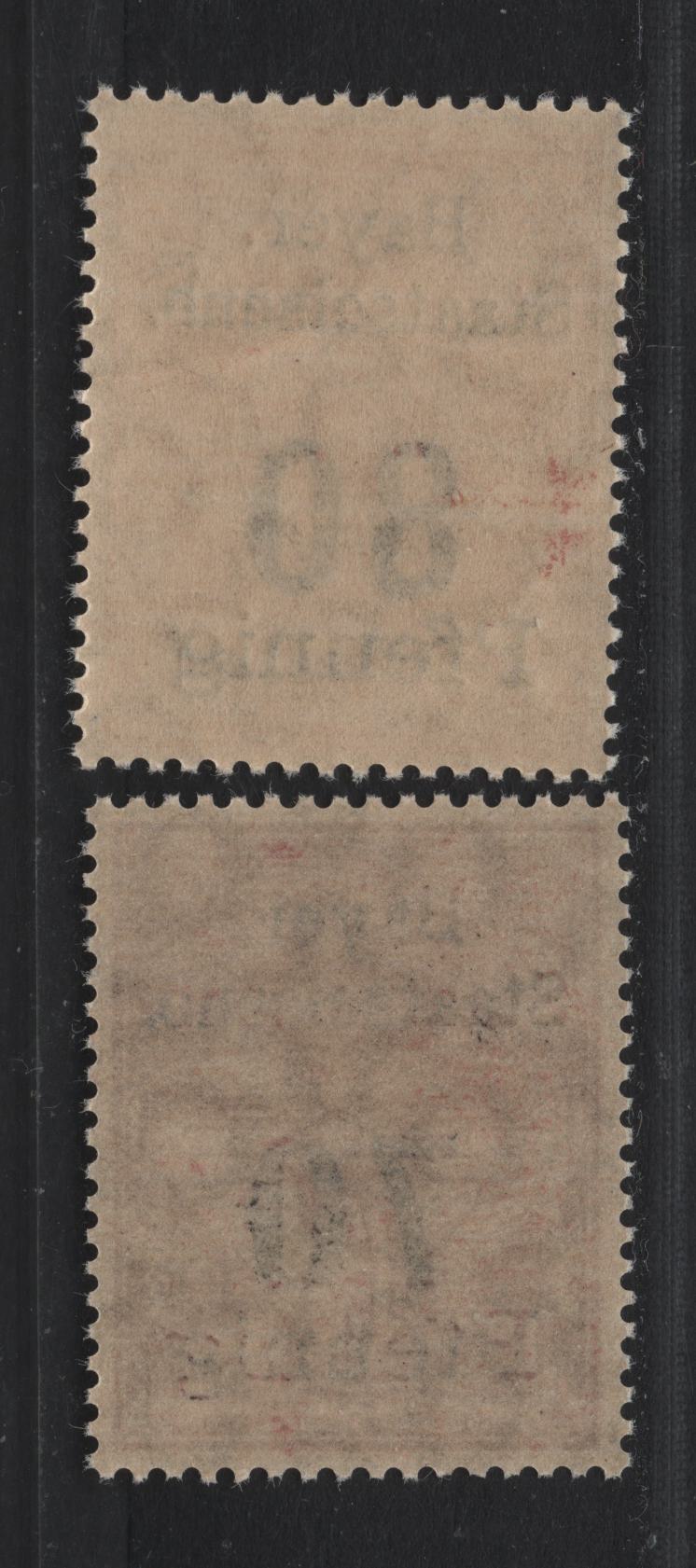 Lot 233 Germany (C) SC#Unlisted , 1908-1919 Bavarian Winged Wheel Parcel Fee Issue, 2 VFNH/LH Singles, Issued By Royal Bavarian State Railways To Pay Train Shipping Charges