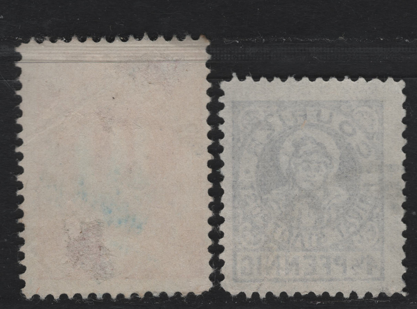 Lot 241 Germany - Munich - Alsner Kreisbahen (C) SC# 10pf - 4.5pf , 1890-1896 Railway Express & Courier Local Post Issues , 2 Fine Used Singles, The 10pf Was Issued By The Railway To Pay Transportation Costs Aboard the Train